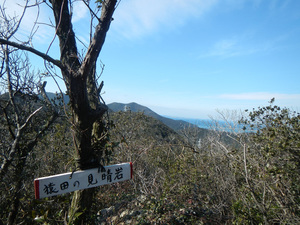 見晴岩